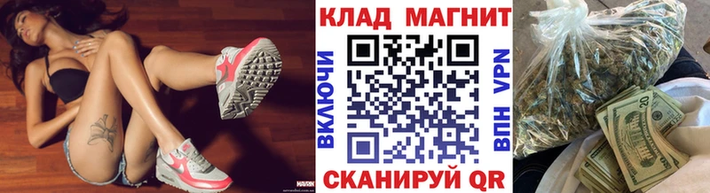 Купить Медвежьегорск КОКАИН A PVP Каннабис кракен как войти МЕФ