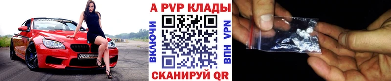 Alpha-PVP Соль  Медвежьегорск 