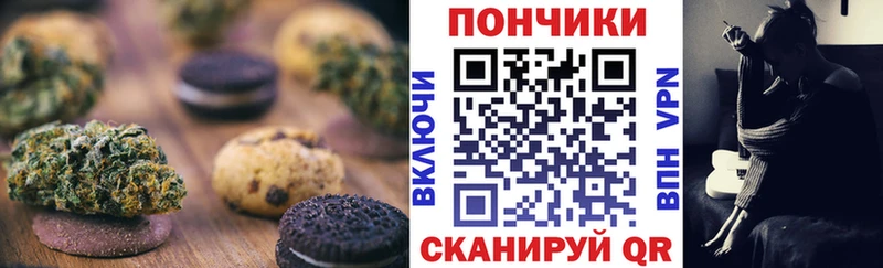 купить наркотик  блэк спрут ССЫЛКА  Еда ТГК марихуана  Медвежьегорск 