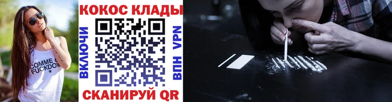 где купить наркотик  Медвежьегорск  COCAIN VHQ 