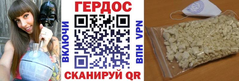 Героин Heroin  ссылка на мегу сайт  Медвежьегорск 