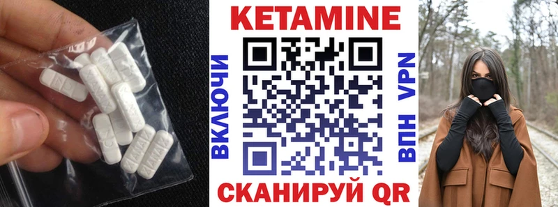 КЕТАМИН ketamine Медвежьегорск