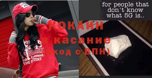 альфа пвп Кодинск