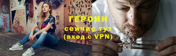 мескалин Козельск