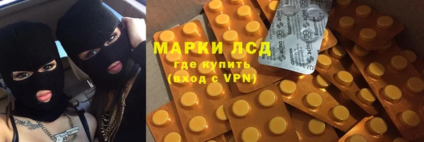 мефедрон мука Корсаков