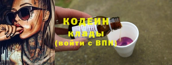 ALPHA-PVP Костерёво