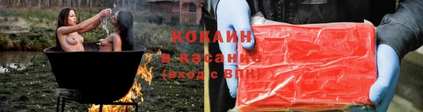 альфа пвп Кодинск