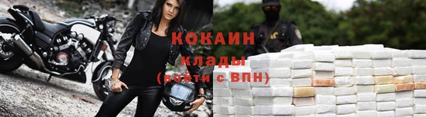 мескалин Козельск