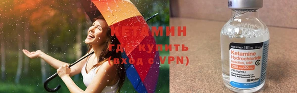 мескалин Козельск