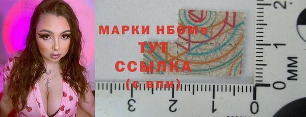 МДМА Козловка