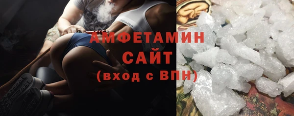 альфа пвп Кодинск