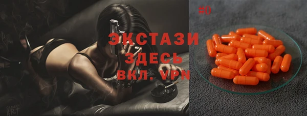 альфа пвп Кодинск