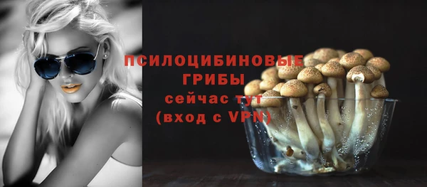 альфа пвп Кодинск