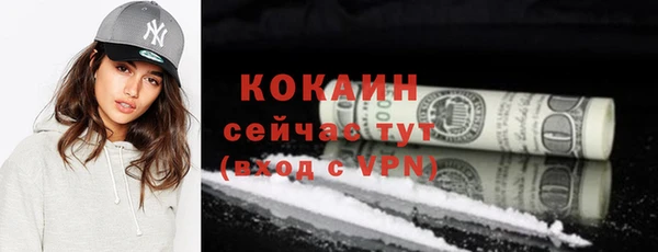 кокаин колумбия Коряжма