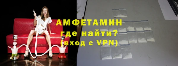 ALPHA-PVP Костерёво