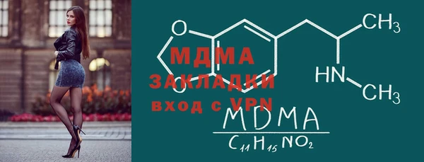 альфа пвп Кодинск