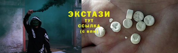 МДМА Козловка