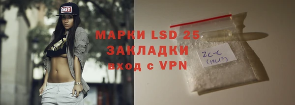 альфа пвп Кодинск