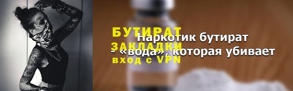 ALPHA-PVP Костерёво