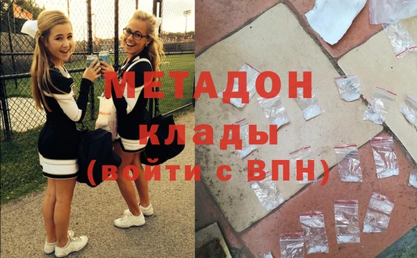 альфа пвп Кодинск