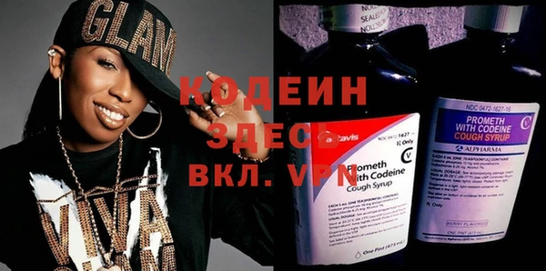 мескалин Козельск