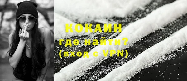 мескалин Козельск