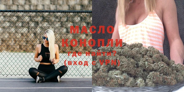 альфа пвп Кодинск