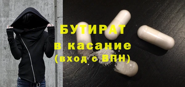 мескалин Козельск
