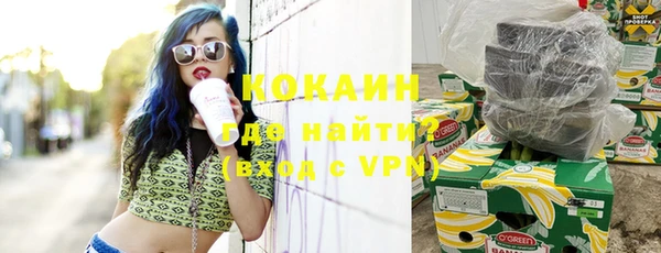 кокаин колумбия Коряжма