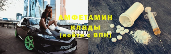 альфа пвп Кодинск