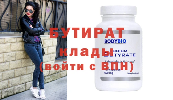 альфа пвп Кодинск
