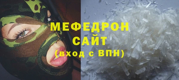 ALPHA-PVP Костерёво