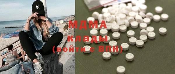 МДМА Козловка