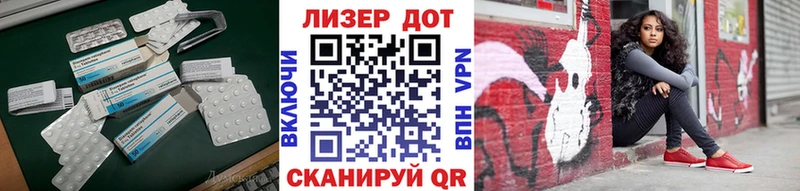 что такое Медвежьегорск Лсд 25 экстази ecstasy
