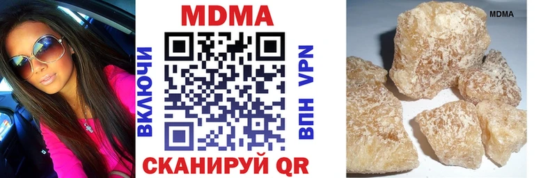 MDMA кристаллы  Медвежьегорск 