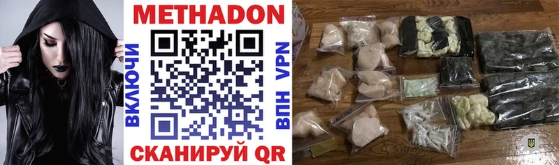 дарк нет официальный сайт  Медвежьегорск  МЕТАДОН methadone 