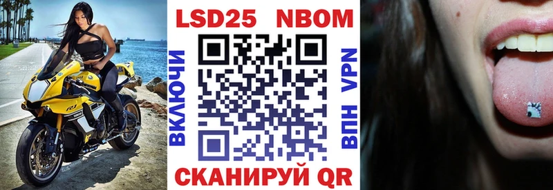 сайты даркнета формула Медвежьегорск Марки NBOMe 1,5мг