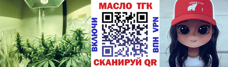 ТГК THC oil Медвежьегорск