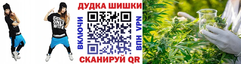 Конопля Ganja  купить закладку  kraken онион  Медвежьегорск 